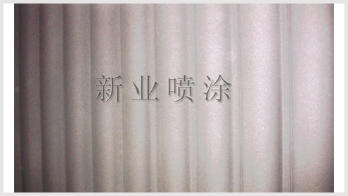 水冷壁噴涂工程