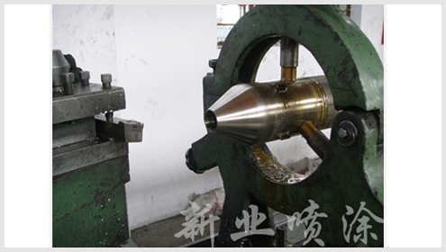 外噴嘴修復中 中噴嘴修復中