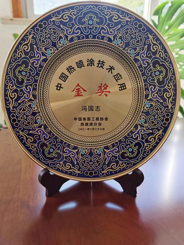 1644318584569116.jpg 20220208_121931_121.jpg